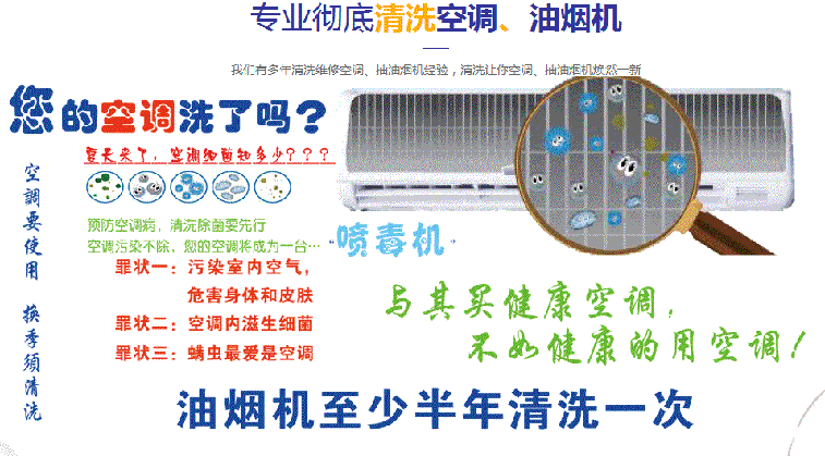 南安空调维修售后服务中心电话在哪里找